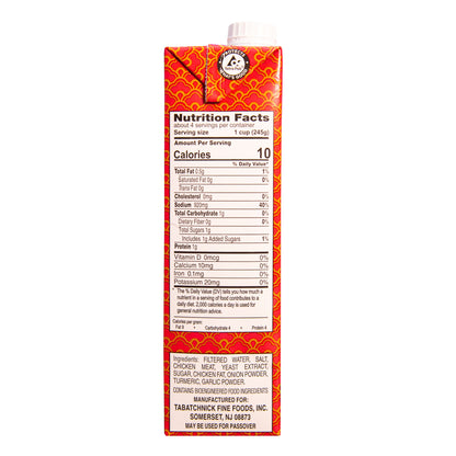 Classic Wholesome Chicken Broth - 6 Pack
